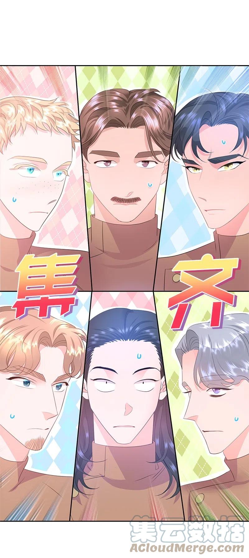 《穿越翻车指南》44 令人抓狂的军事学习 第22页