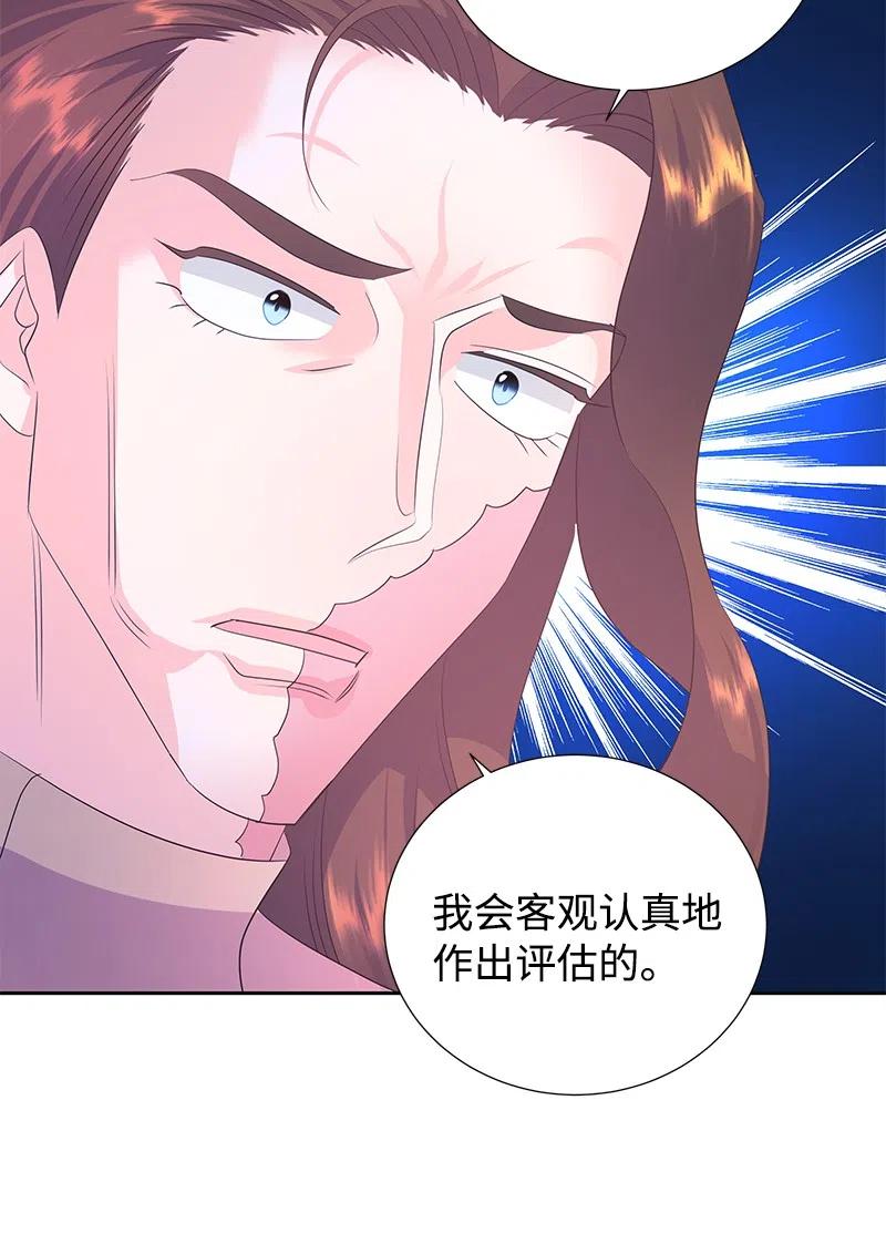 《穿越翻车指南》44 令人抓狂的军事学习 第38页