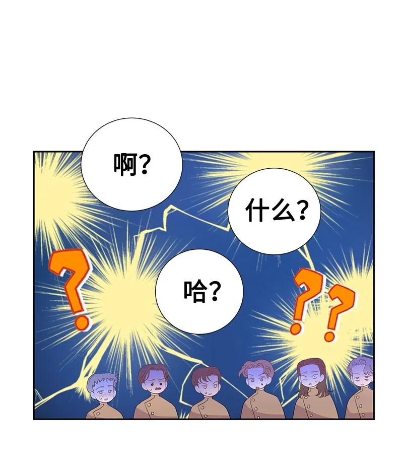 《穿越翻车指南》44 令人抓狂的军事学习 第39页