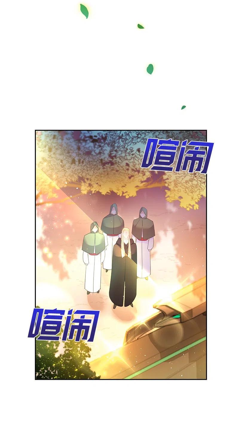 《穿越翻车指南》44 令人抓狂的军事学习 第3页