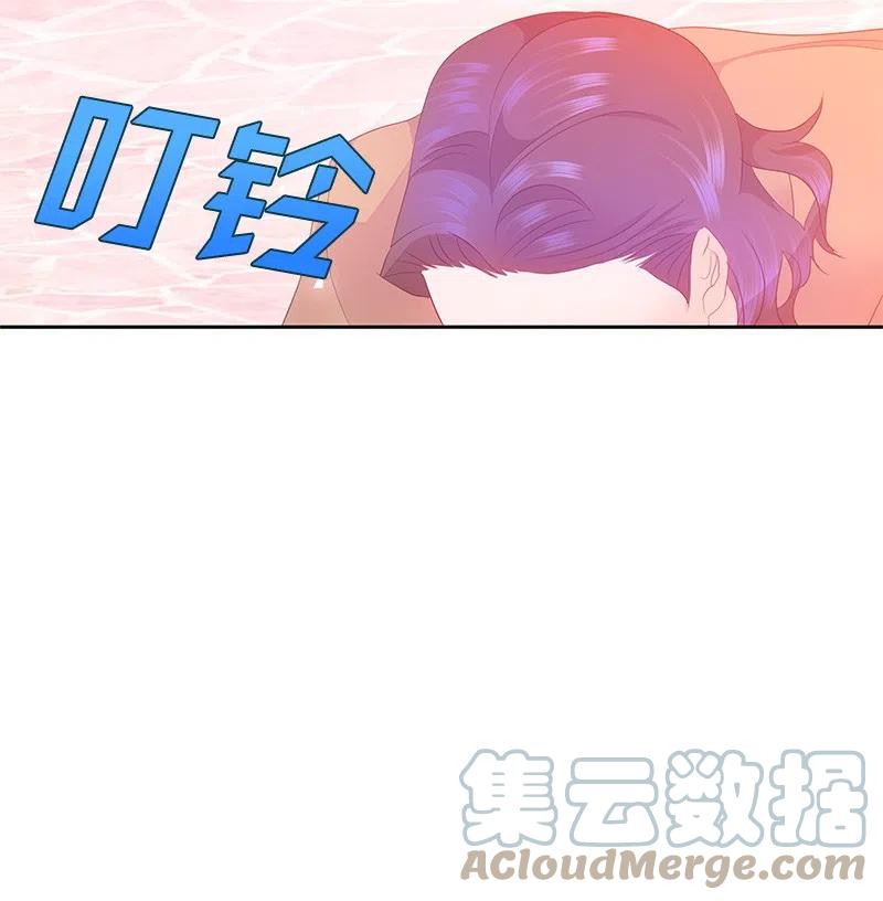 《穿越翻车指南》44 令人抓狂的军事学习 第49页