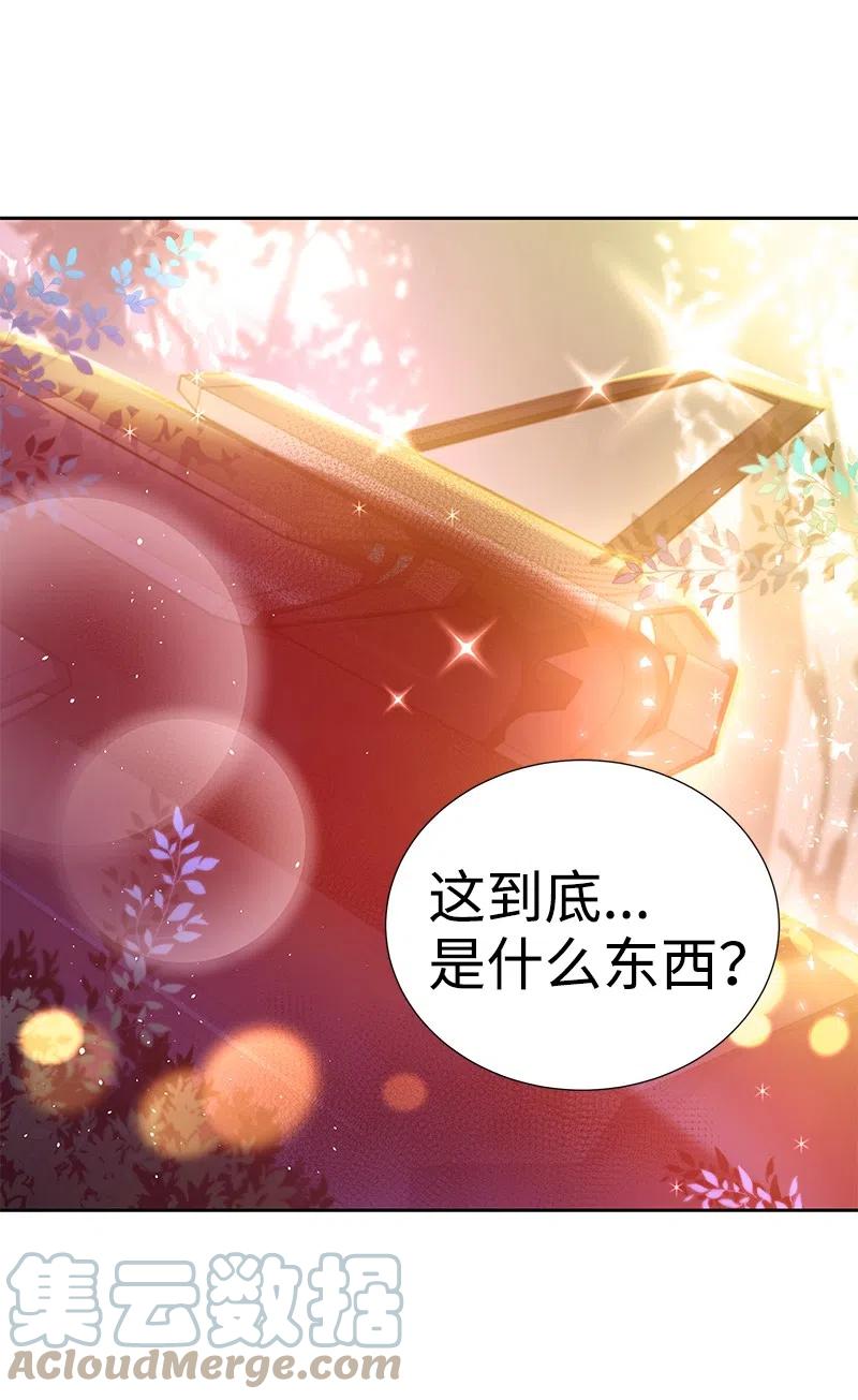 《穿越翻车指南》44 令人抓狂的军事学习 第4页
