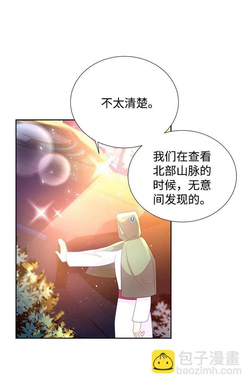 《穿越翻车指南》44 令人抓狂的军事学习 第5页