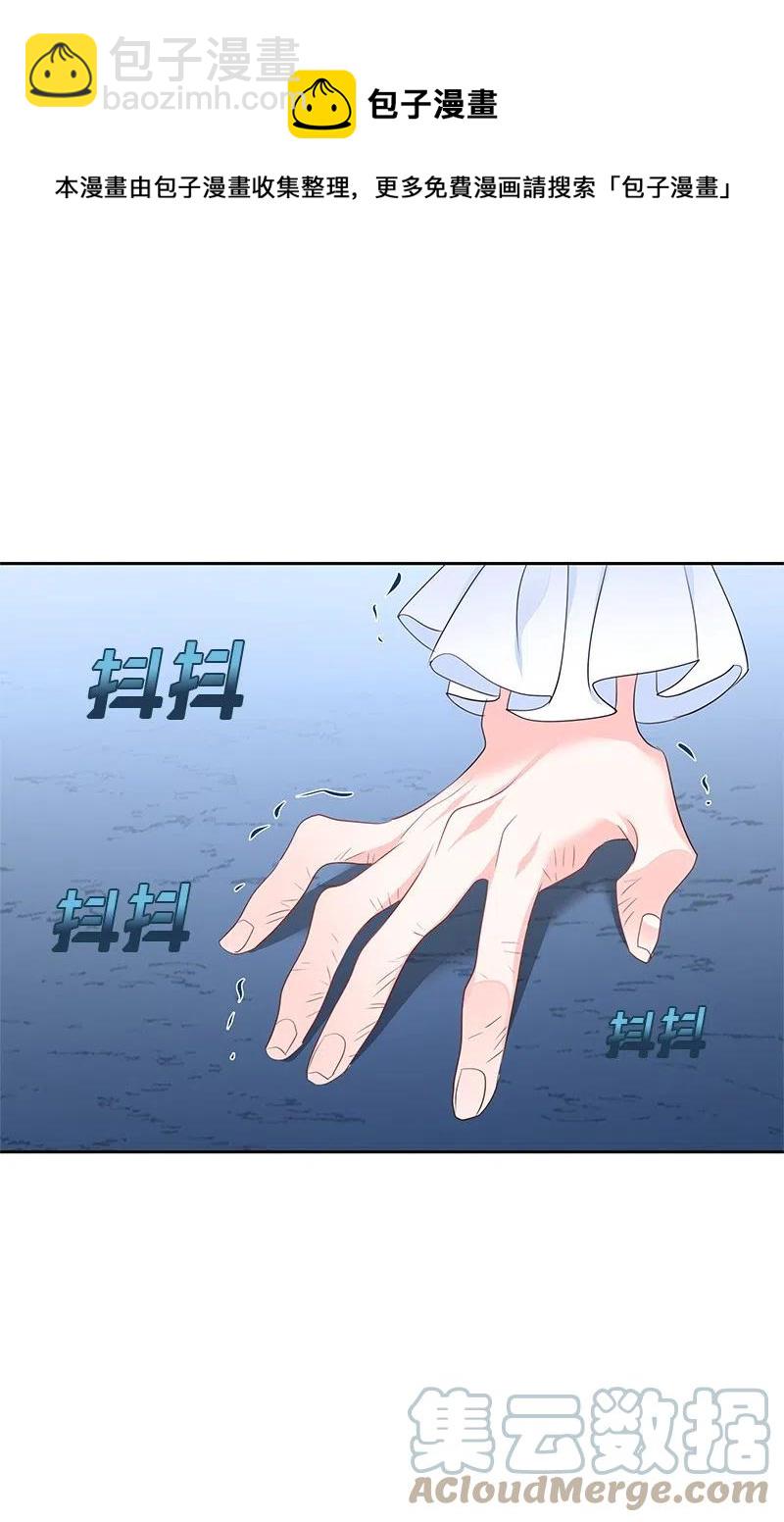 《穿越翻车指南》48 公爵小姐强烈的求生欲 第16页