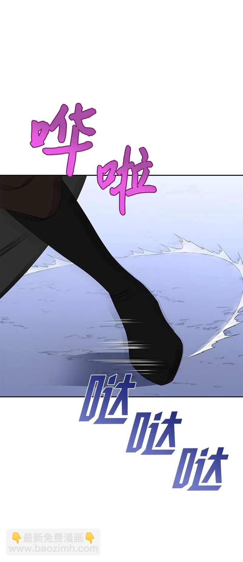 《穿越翻车指南》48 公爵小姐强烈的求生欲 第23页