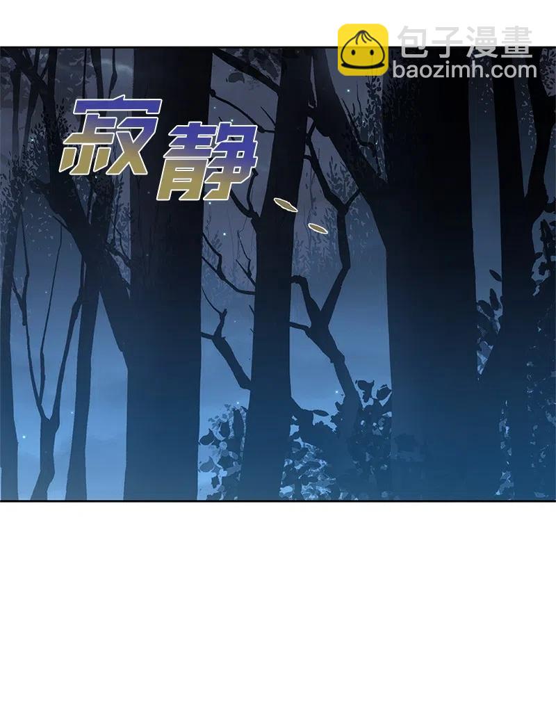 《穿越翻车指南》48 公爵小姐强烈的求生欲 第26页