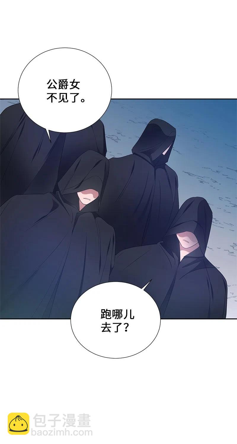 《穿越翻车指南》48 公爵小姐强烈的求生欲 第27页