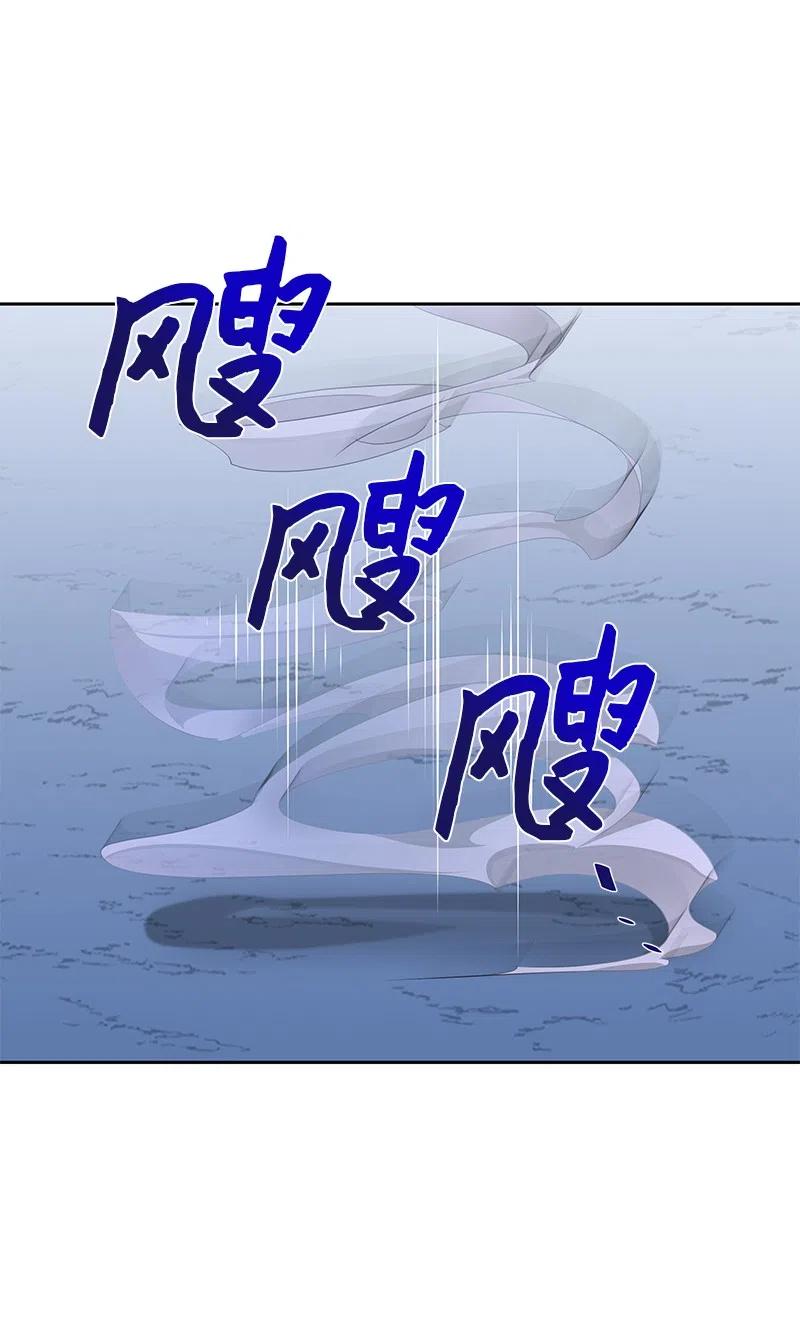 《穿越翻车指南》48 公爵小姐强烈的求生欲 第32页