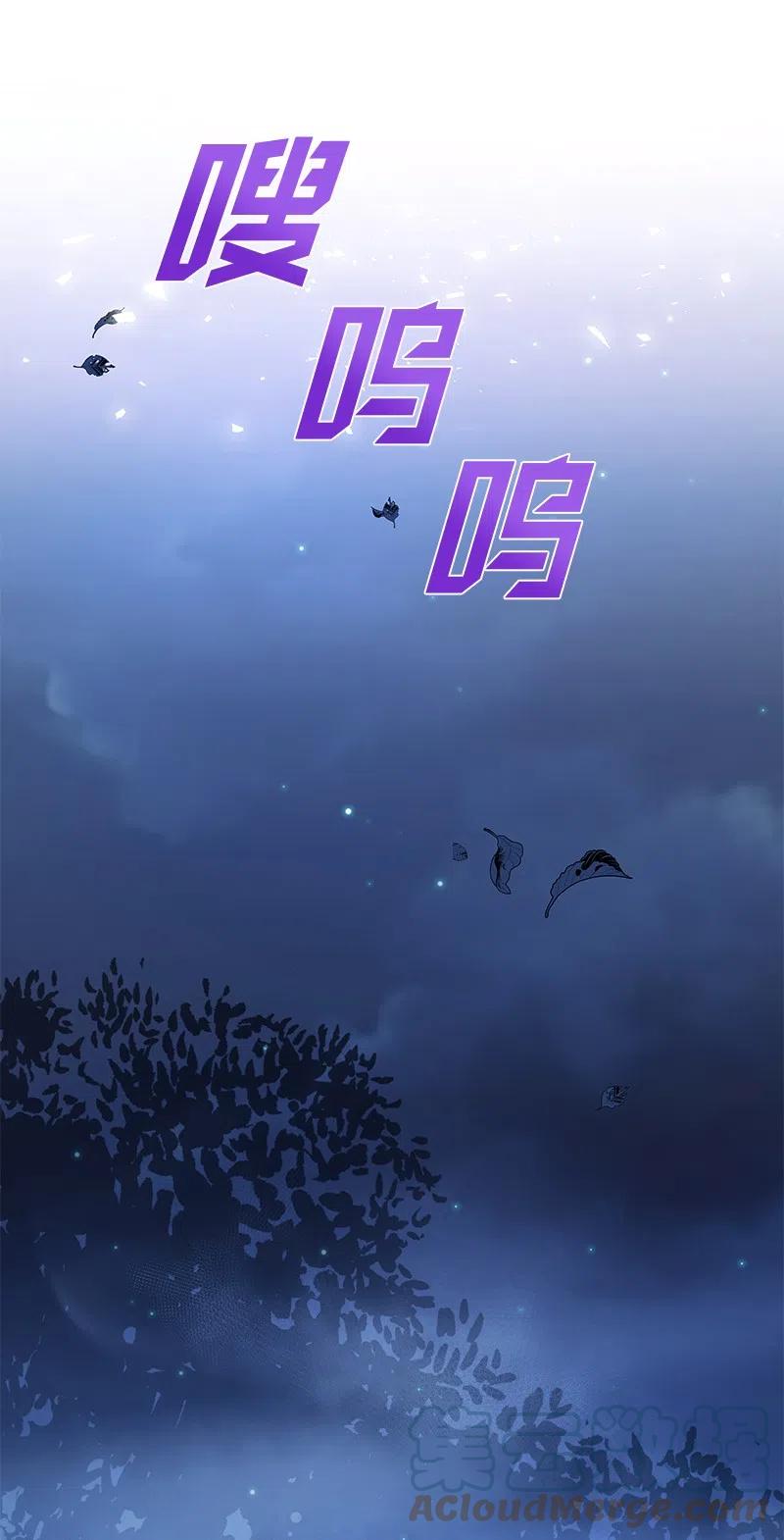 《穿越翻车指南》48 公爵小姐强烈的求生欲 第34页