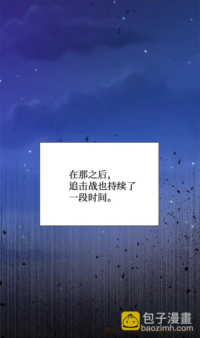 《穿越翻车指南》48 公爵小姐强烈的求生欲 第43页