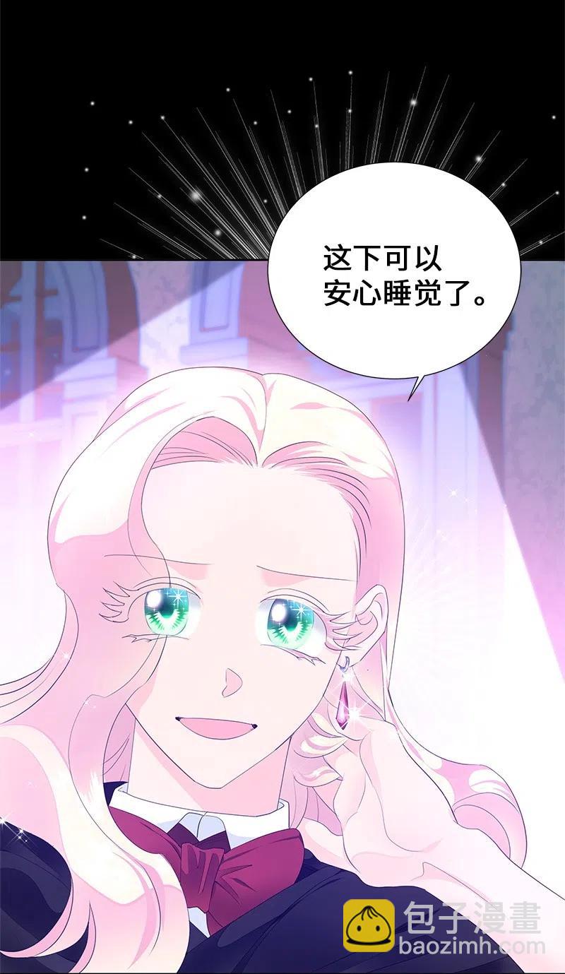 《穿越翻车指南》48 公爵小姐强烈的求生欲 第45页
