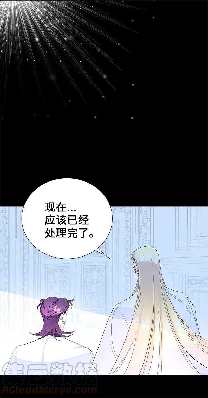 《穿越翻车指南》48 公爵小姐强烈的求生欲 第46页