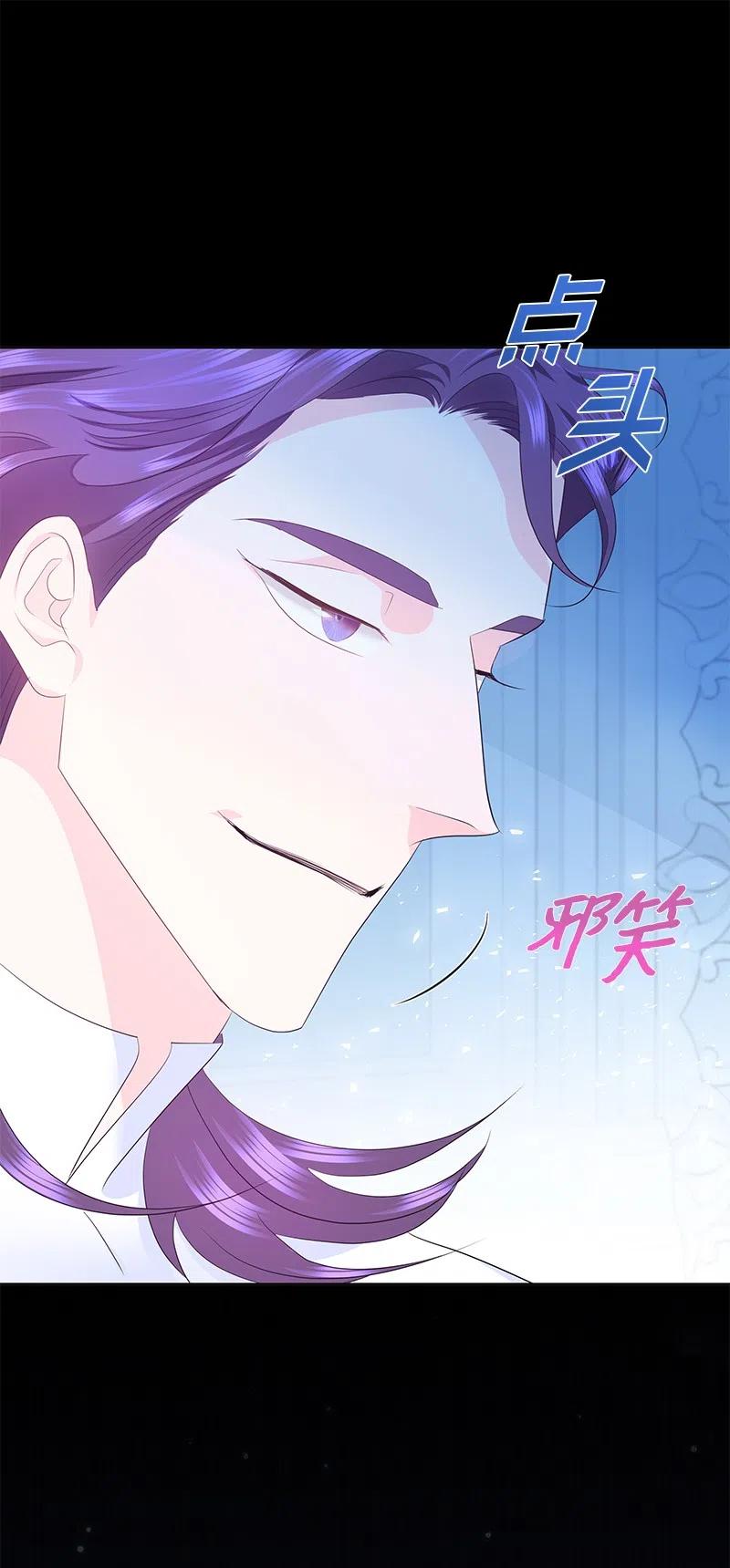 《穿越翻车指南》48 公爵小姐强烈的求生欲 第47页