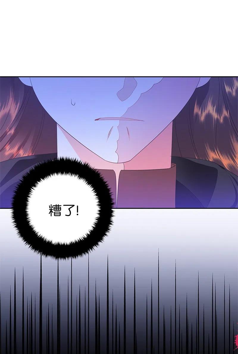 《穿越翻车指南》48 公爵小姐强烈的求生欲 第8页