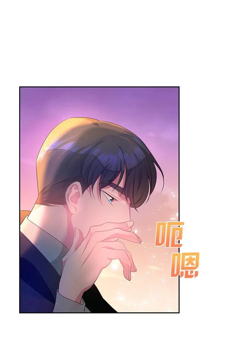 《穿越翻车指南》46 早有预谋 第38页