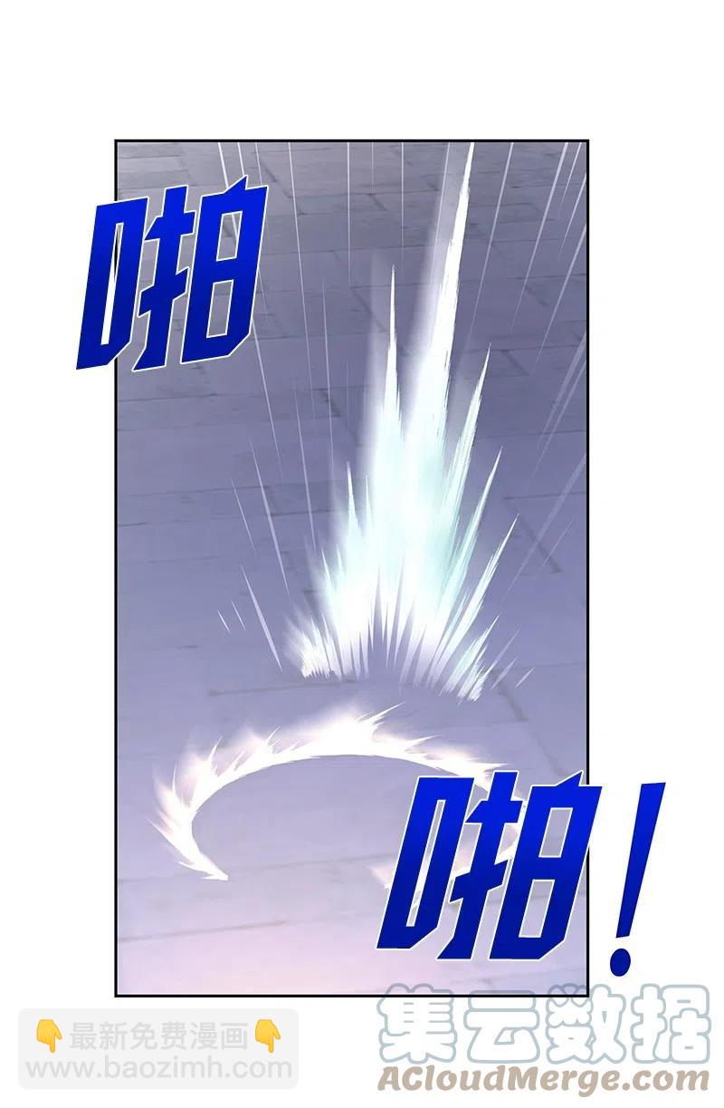 《穿越翻车指南》46 早有预谋 第49页