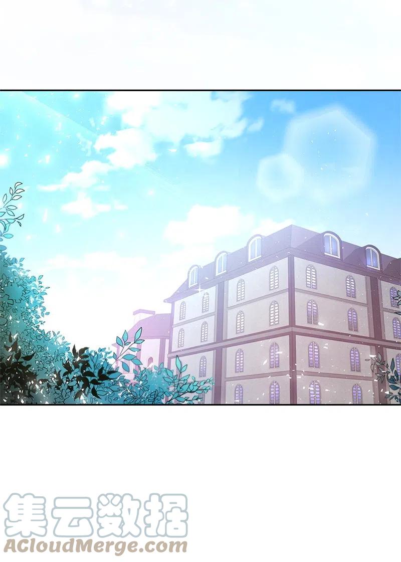 《穿越翻车指南》45 有心事 第10页