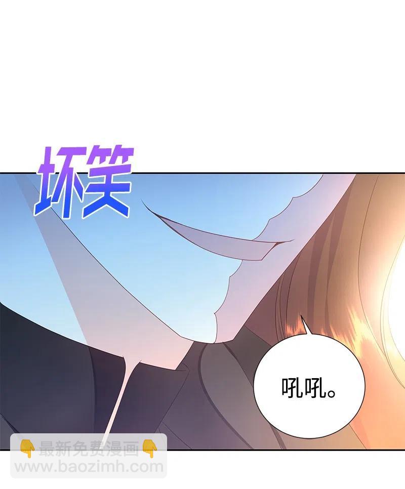 《穿越翻车指南》45 有心事 第26页