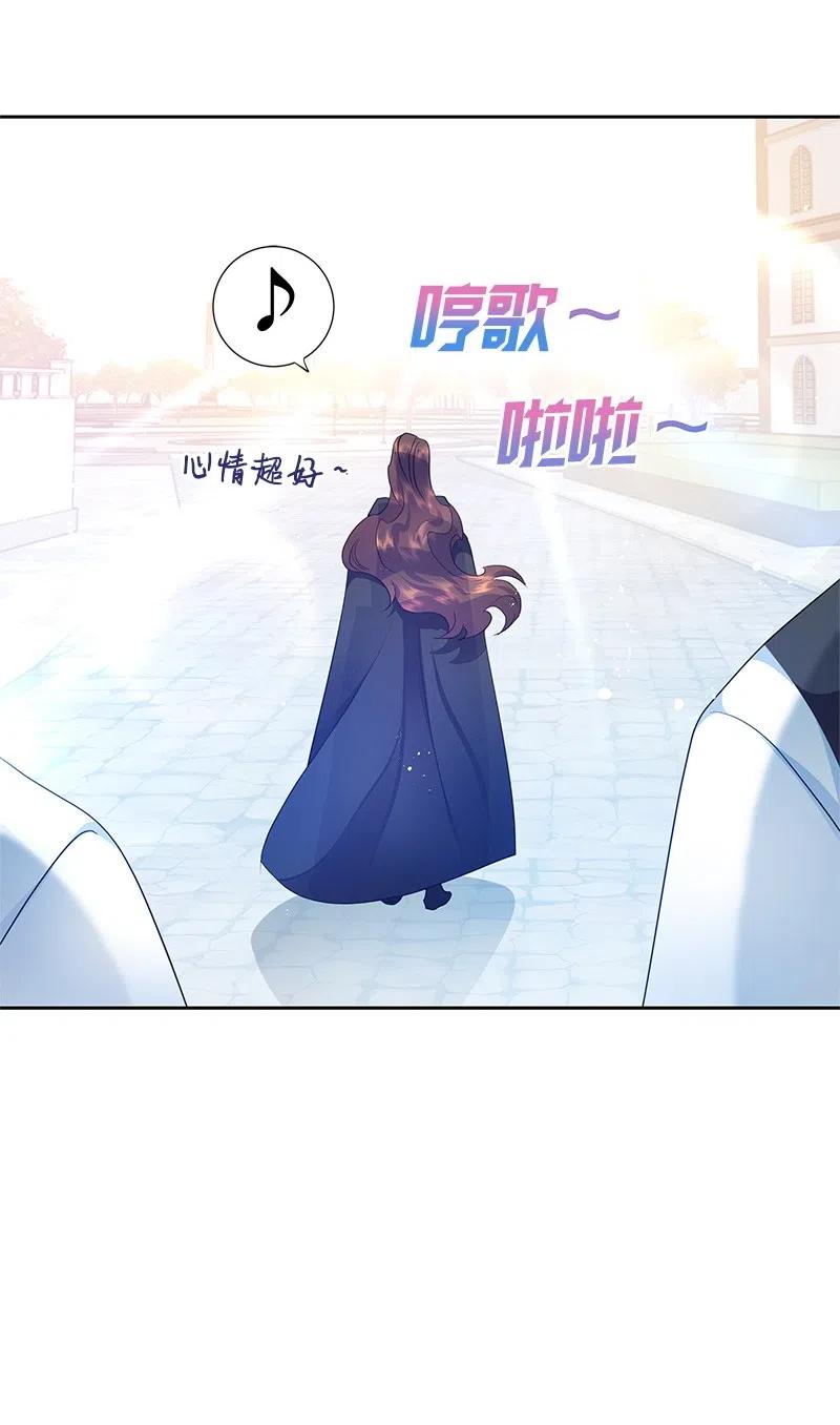 《穿越翻车指南》45 有心事 第32页