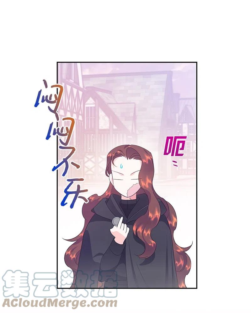 《穿越翻车指南》45 有心事 第40页