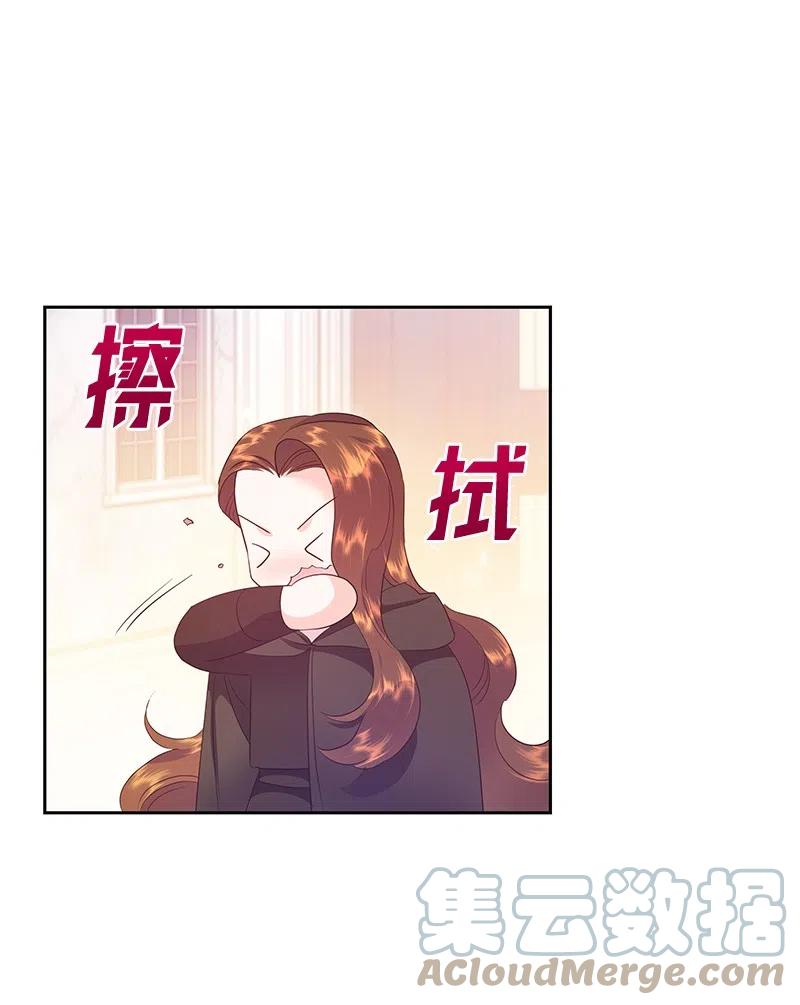 《穿越翻车指南》45 有心事 第46页