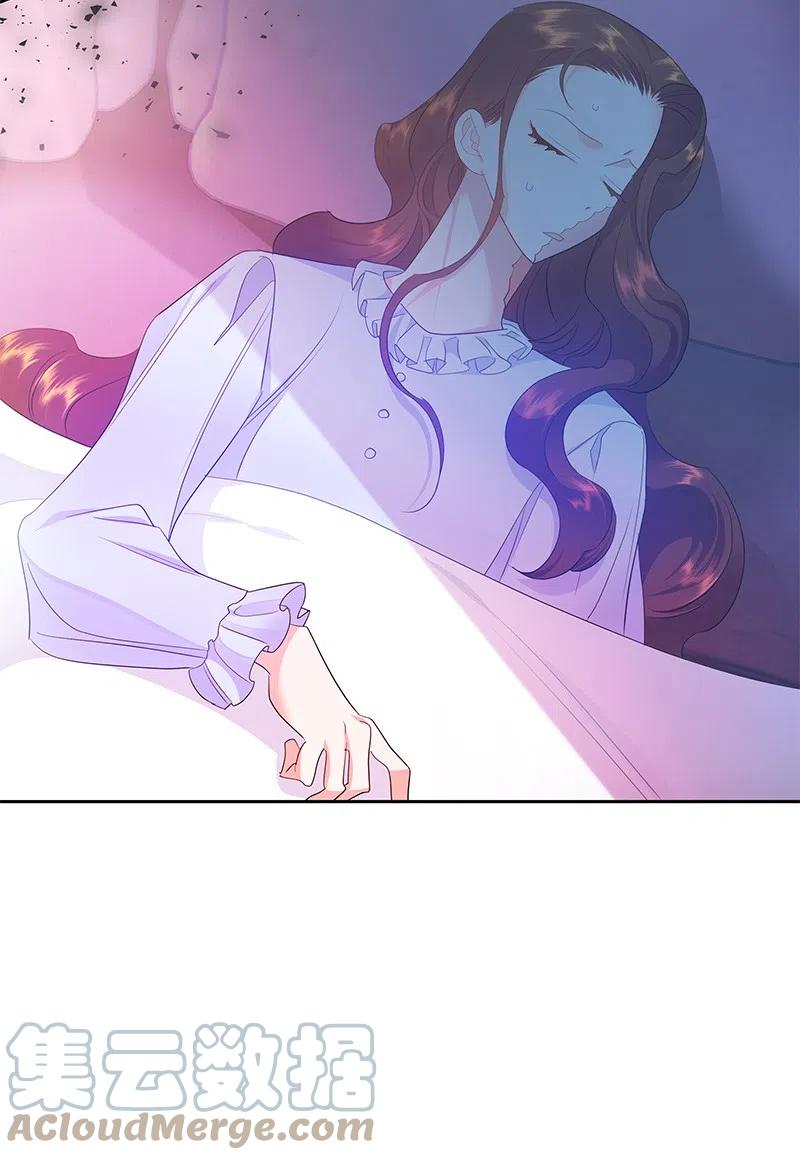 《穿越翻车指南》45 有心事 第7页