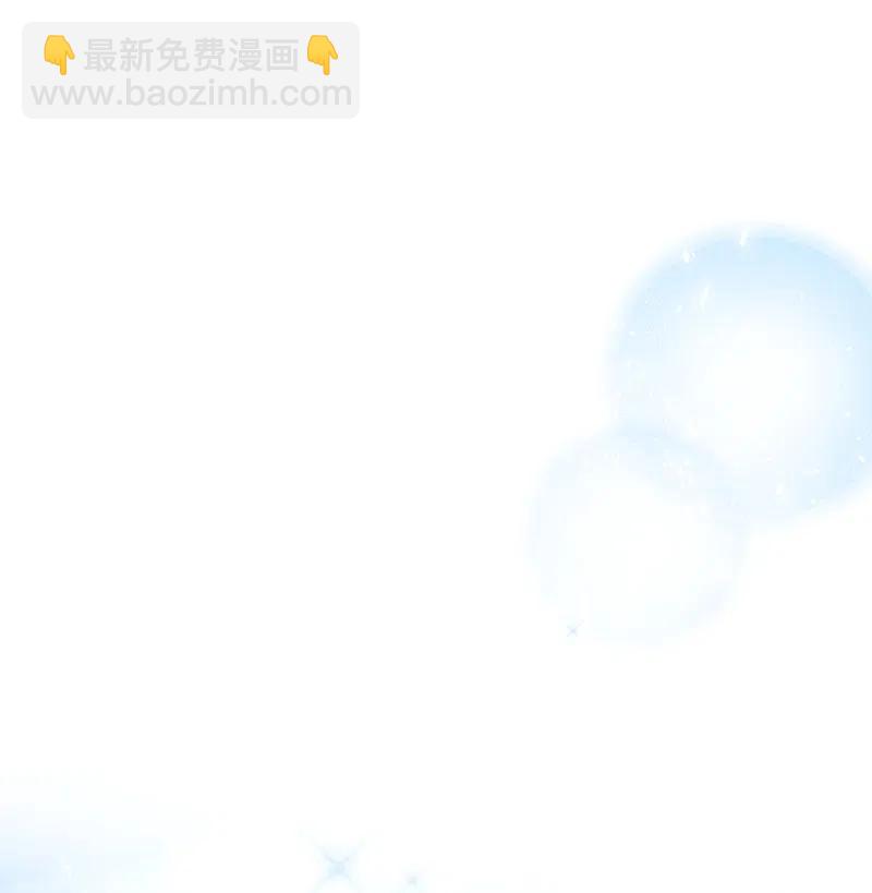 《穿越翻车指南》45 有心事 第8页