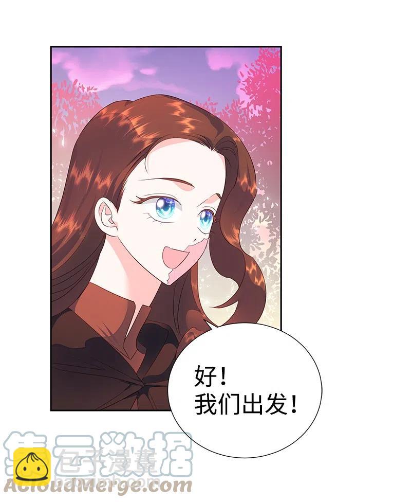 《穿越翻车指南》47 公爵小姐被盯上了 第10页