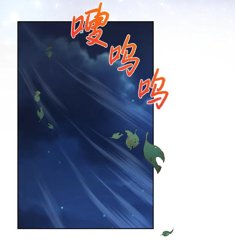 《穿越翻车指南》47 公爵小姐被盯上了 第24页