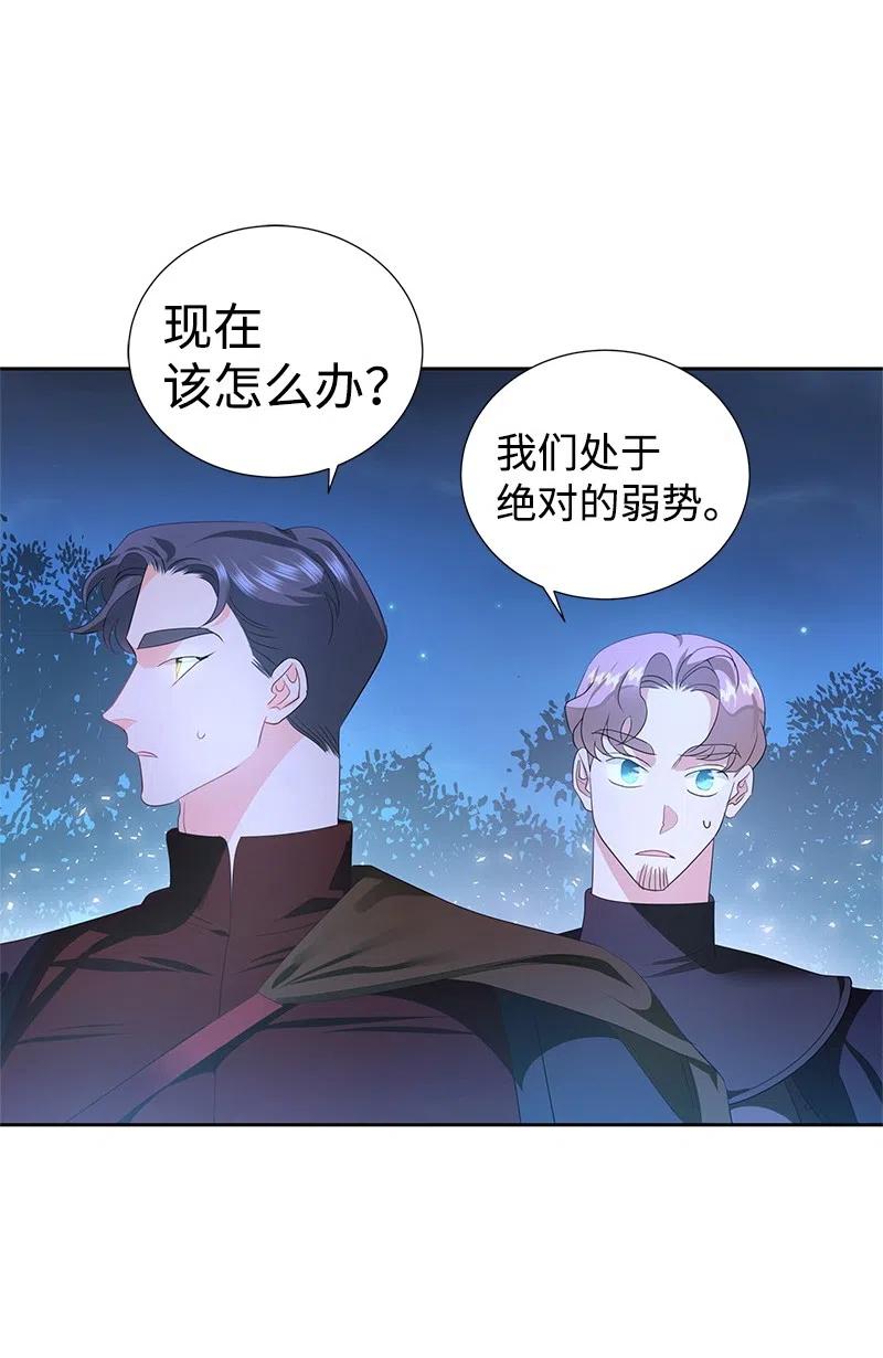 《穿越翻车指南》47 公爵小姐被盯上了 第26页