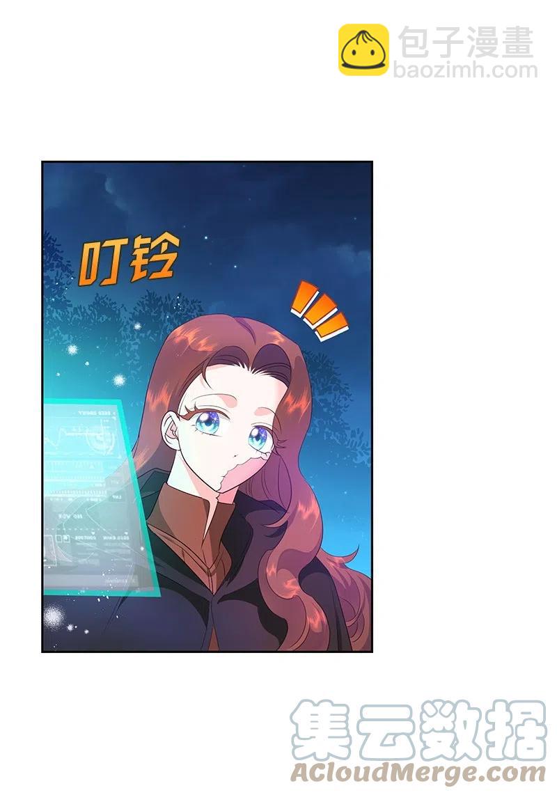 《穿越翻车指南》47 公爵小姐被盯上了 第28页