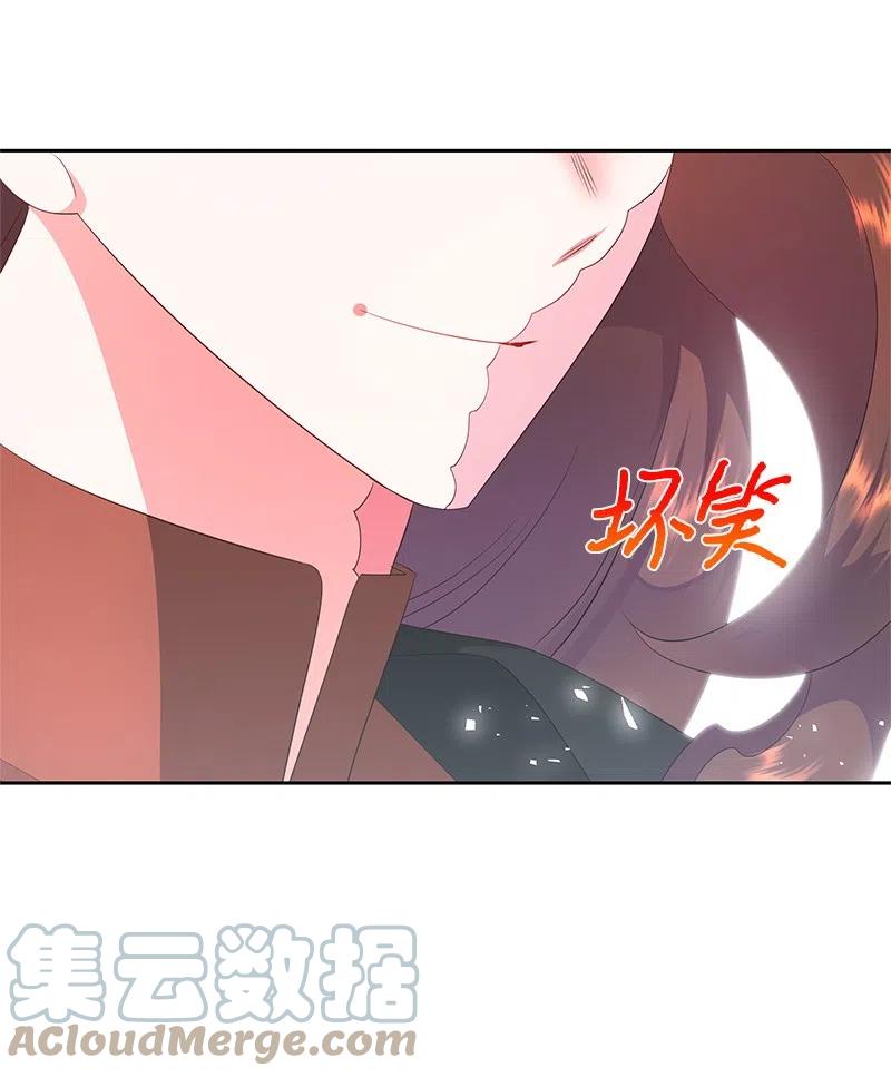《穿越翻车指南》47 公爵小姐被盯上了 第31页