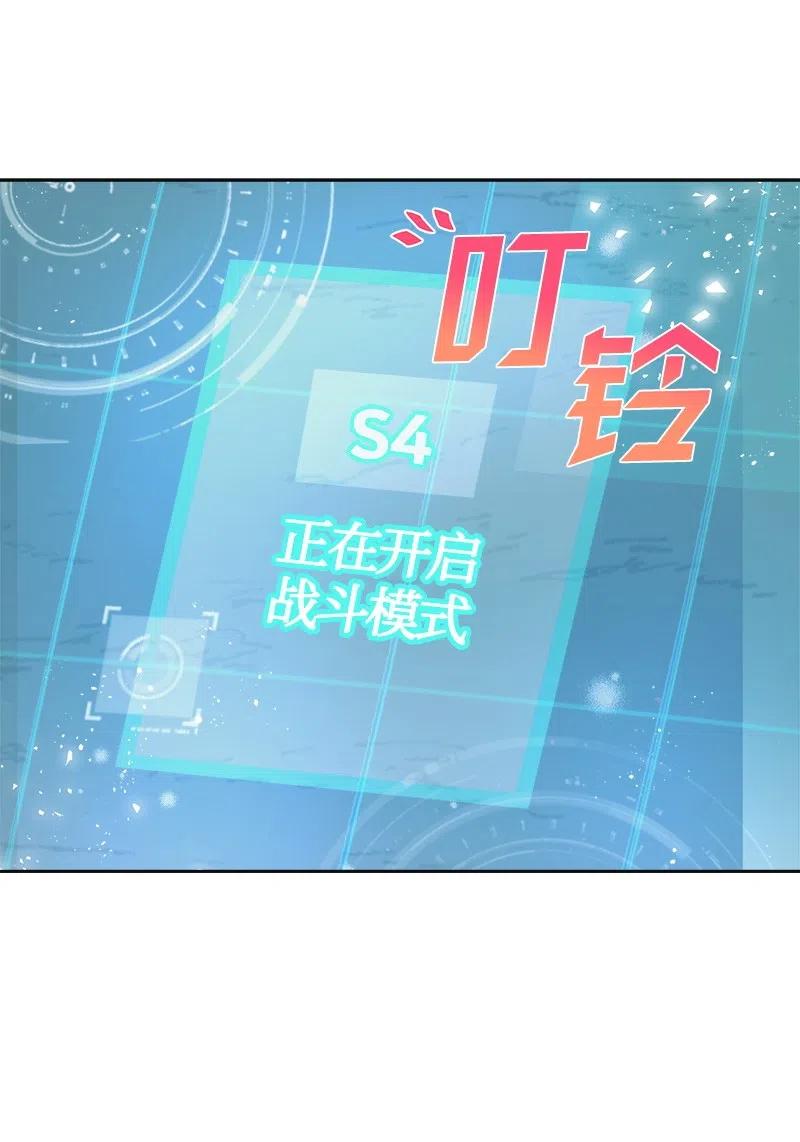 《穿越翻车指南》47 公爵小姐被盯上了 第44页