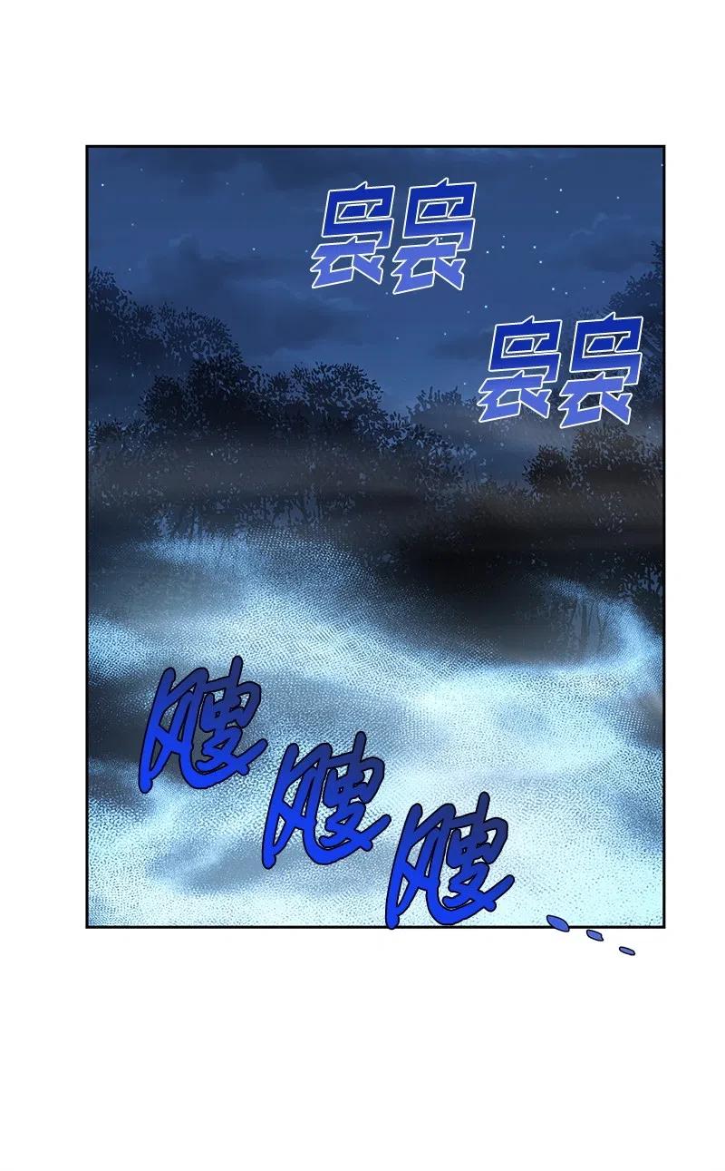 《穿越翻车指南》47 公爵小姐被盯上了 第45页