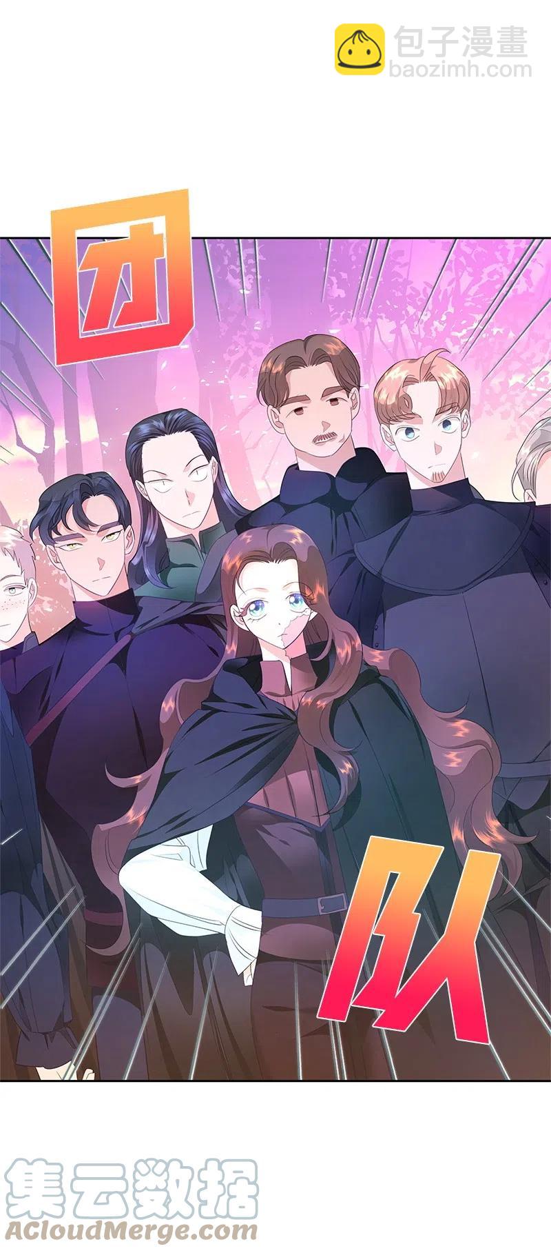 《穿越翻车指南》47 公爵小姐被盯上了 第4页