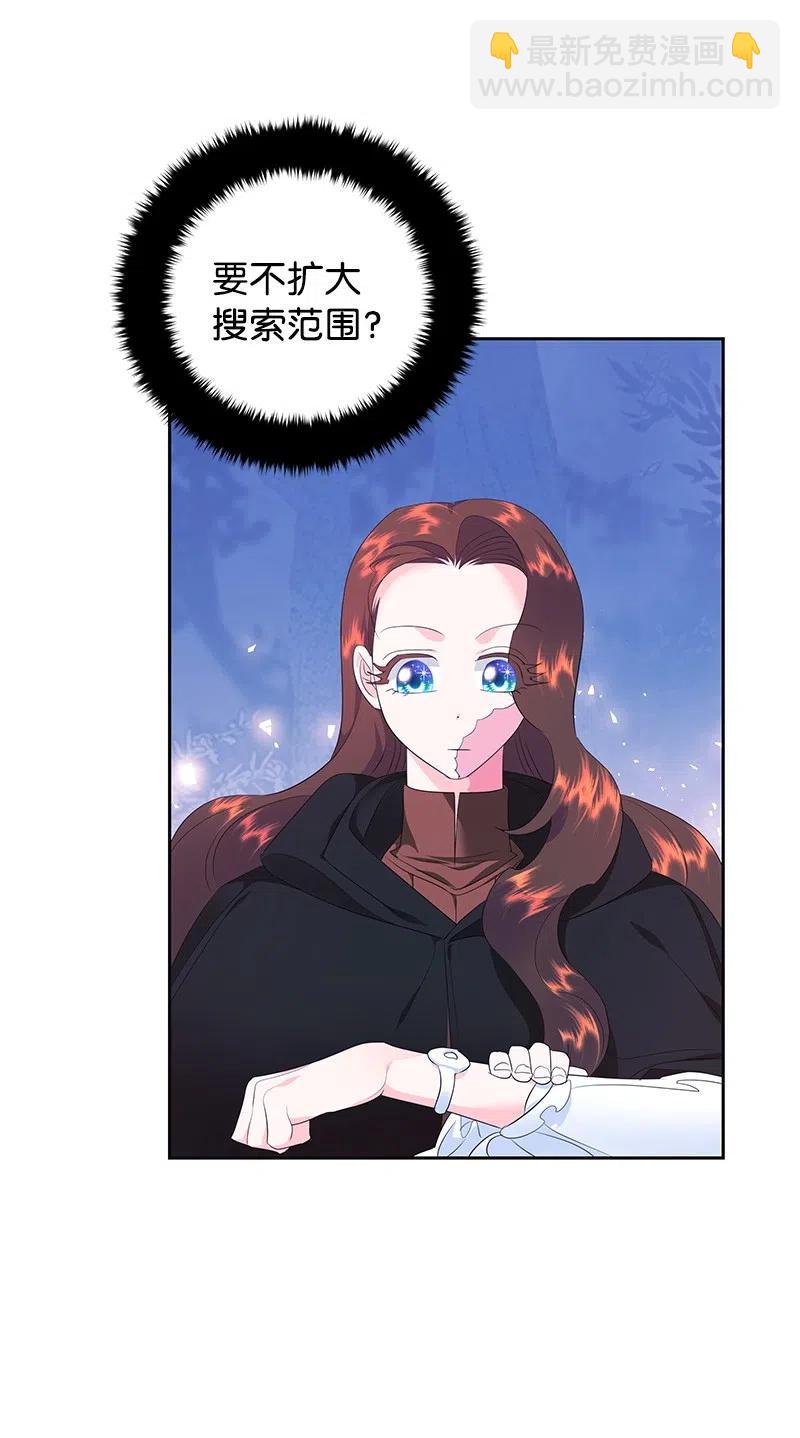 《穿越翻车指南》47 公爵小姐被盯上了 第50页