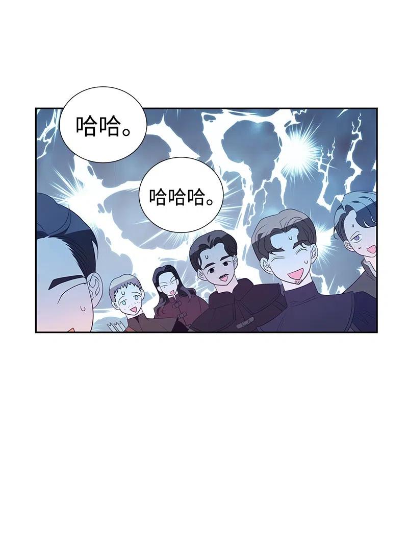 《穿越翻车指南》47 公爵小姐被盯上了 第9页
