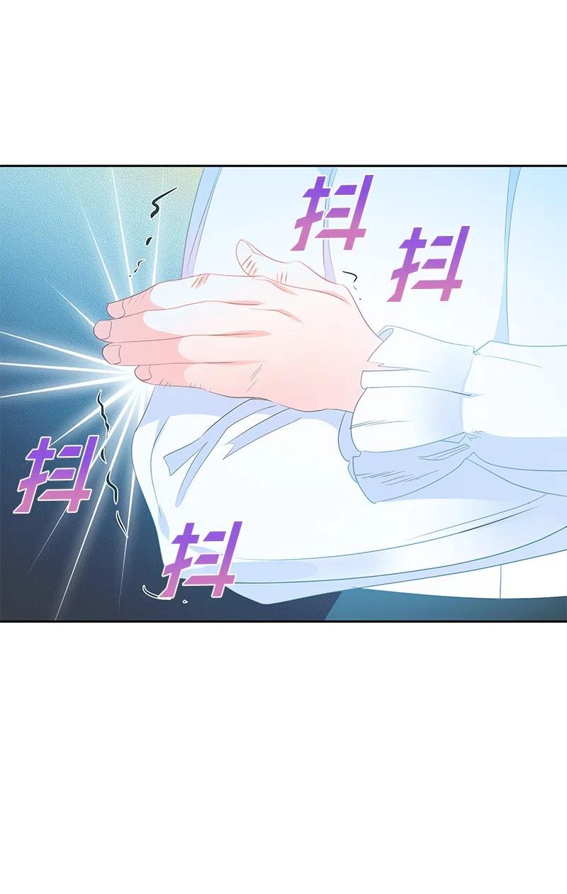 《穿越翻车指南》50 我担心你 第11页