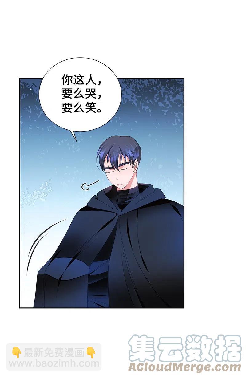 《穿越翻车指南》51 起死回生 第10页