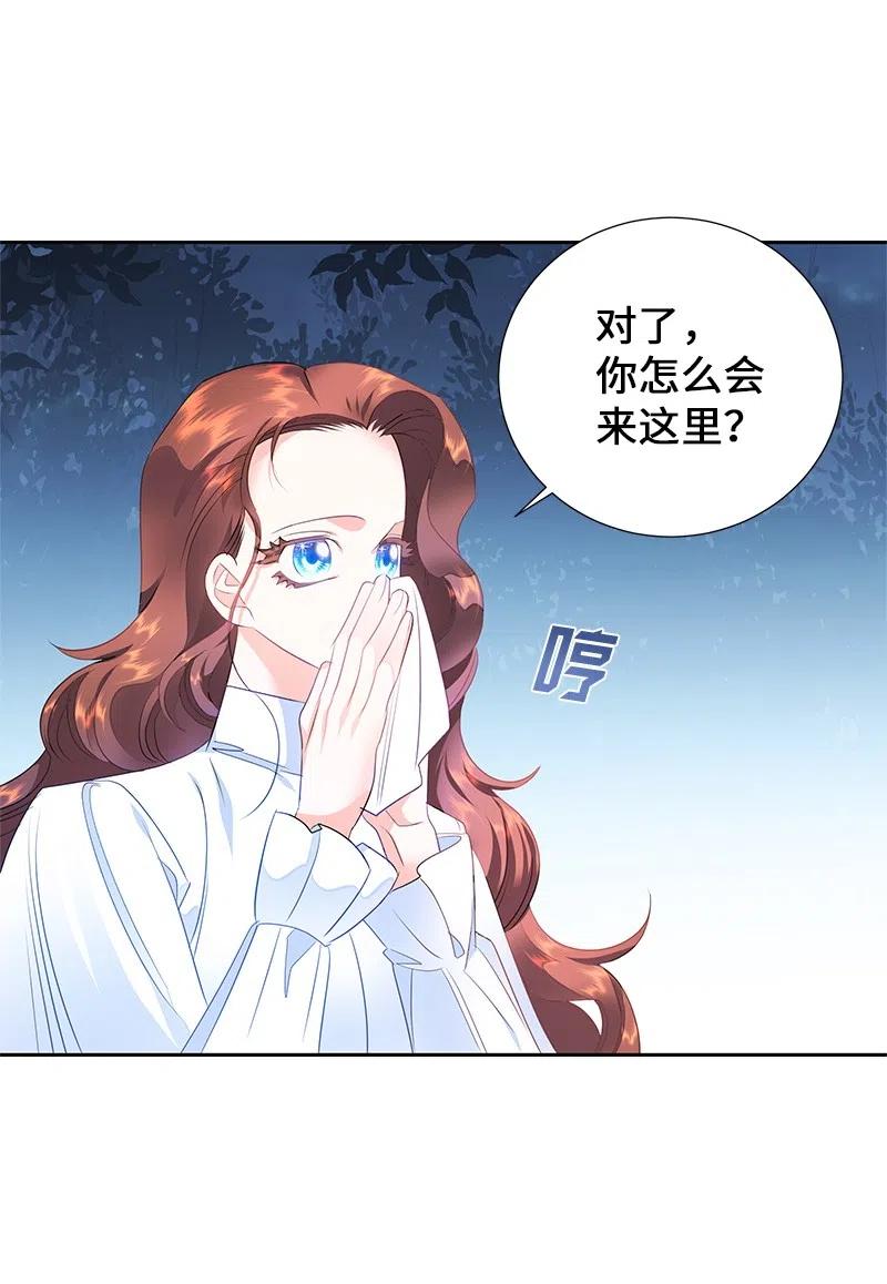 《穿越翻车指南》51 起死回生 第12页