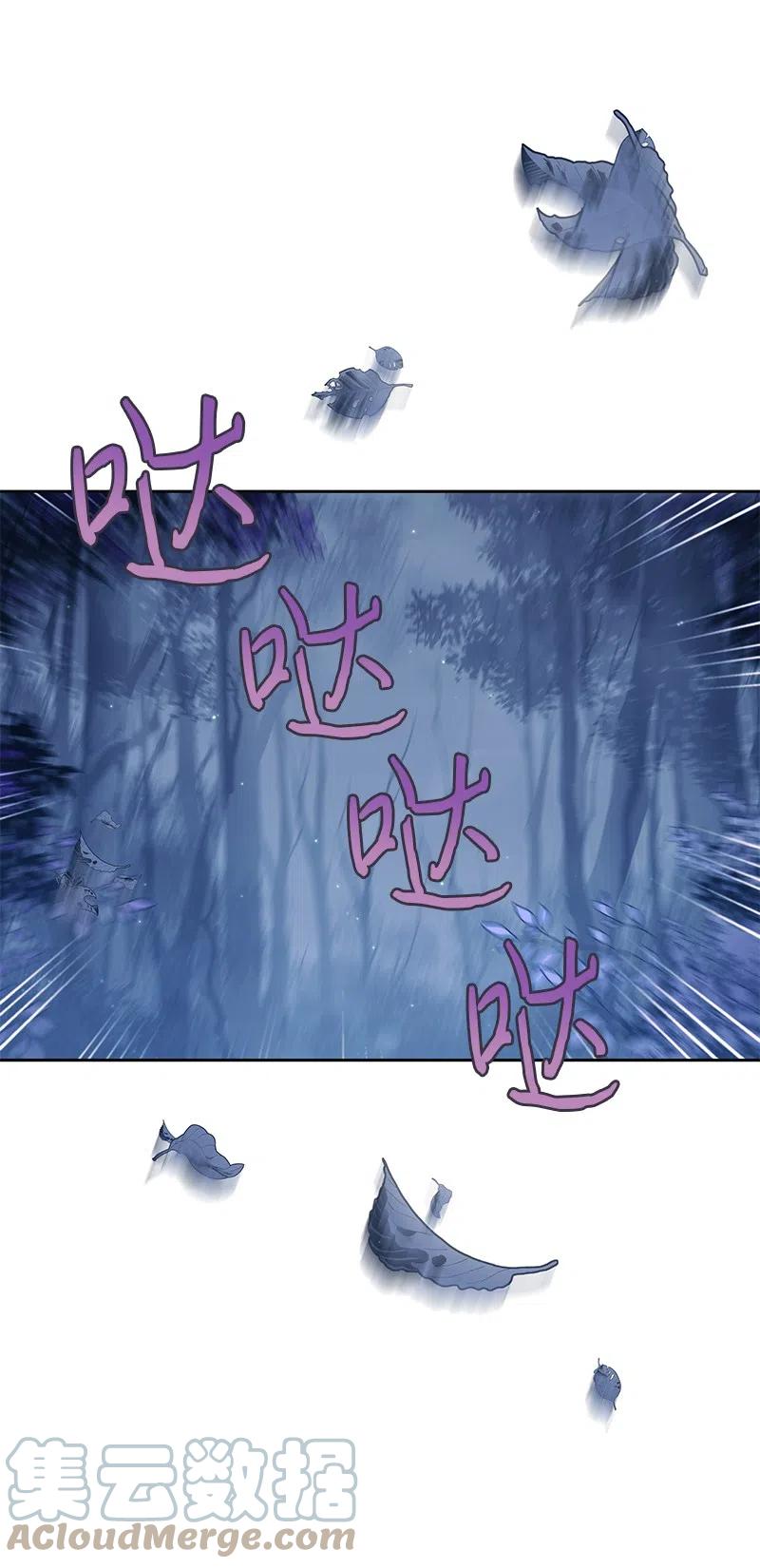《穿越翻车指南》51 起死回生 第19页
