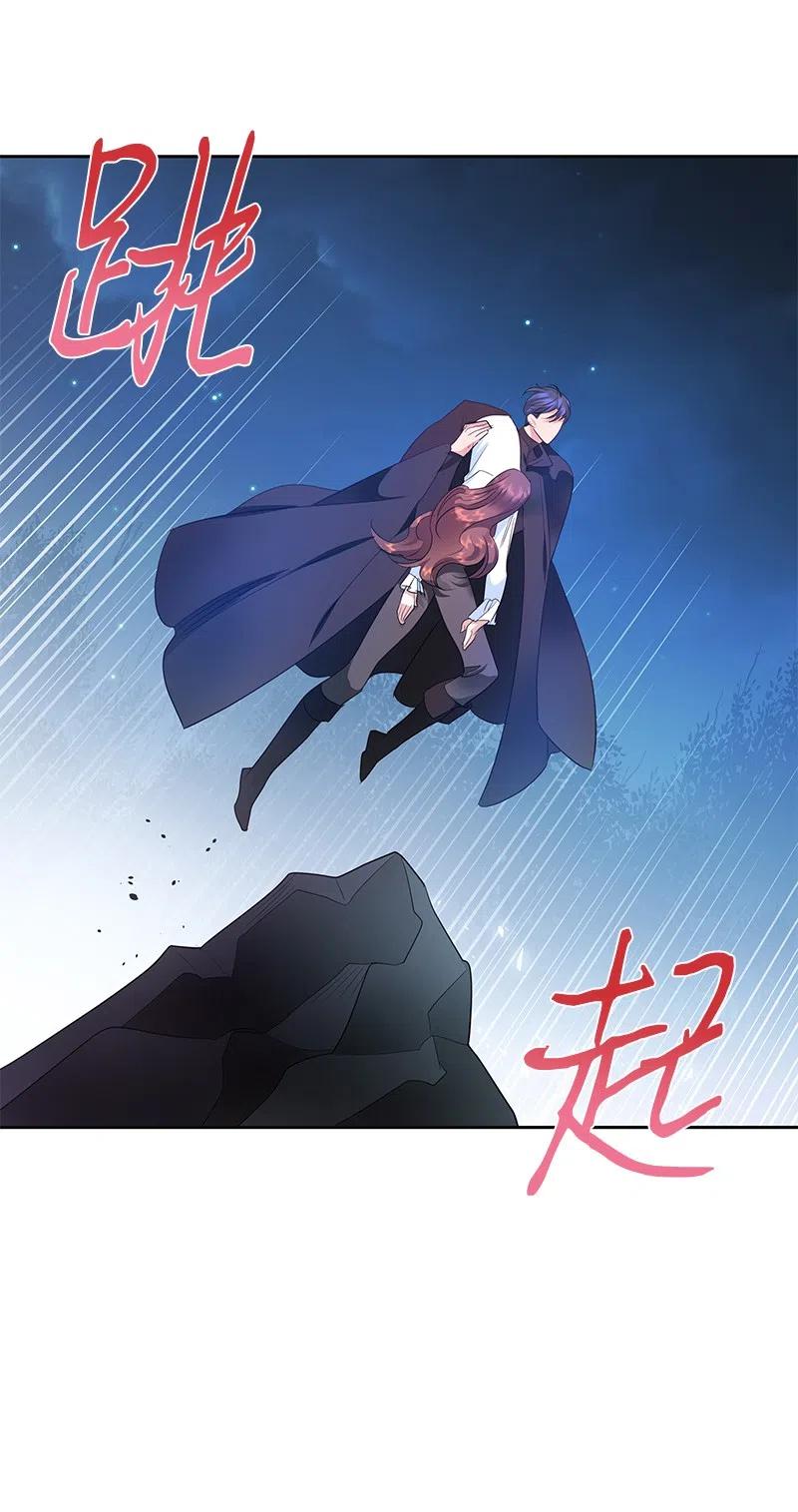 《穿越翻车指南》51 起死回生 第20页