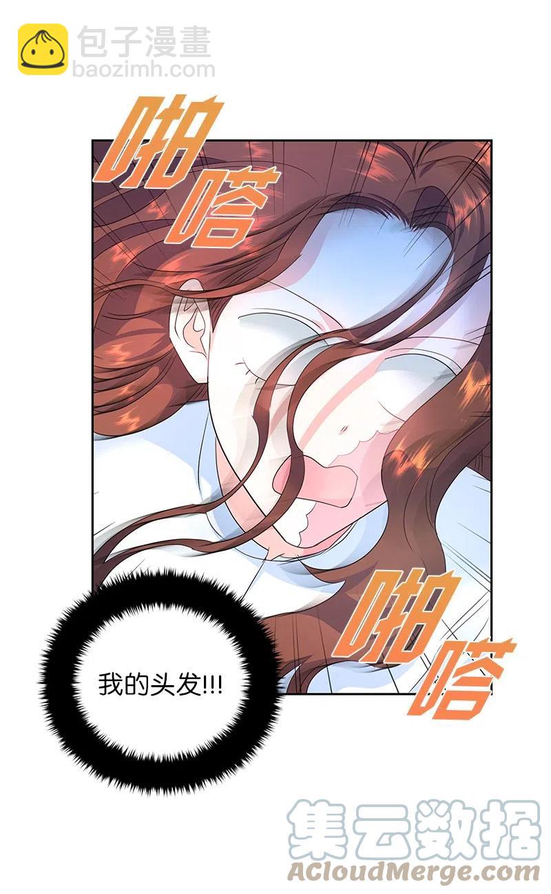《穿越翻车指南》51 起死回生 第22页