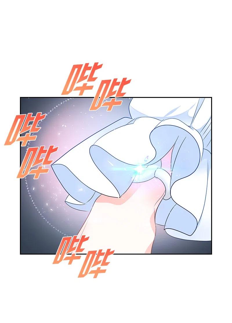 《穿越翻车指南》51 起死回生 第24页