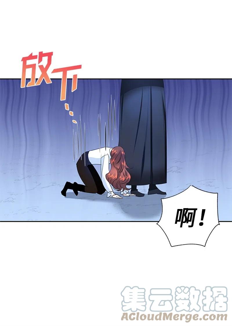 《穿越翻车指南》51 起死回生 第31页