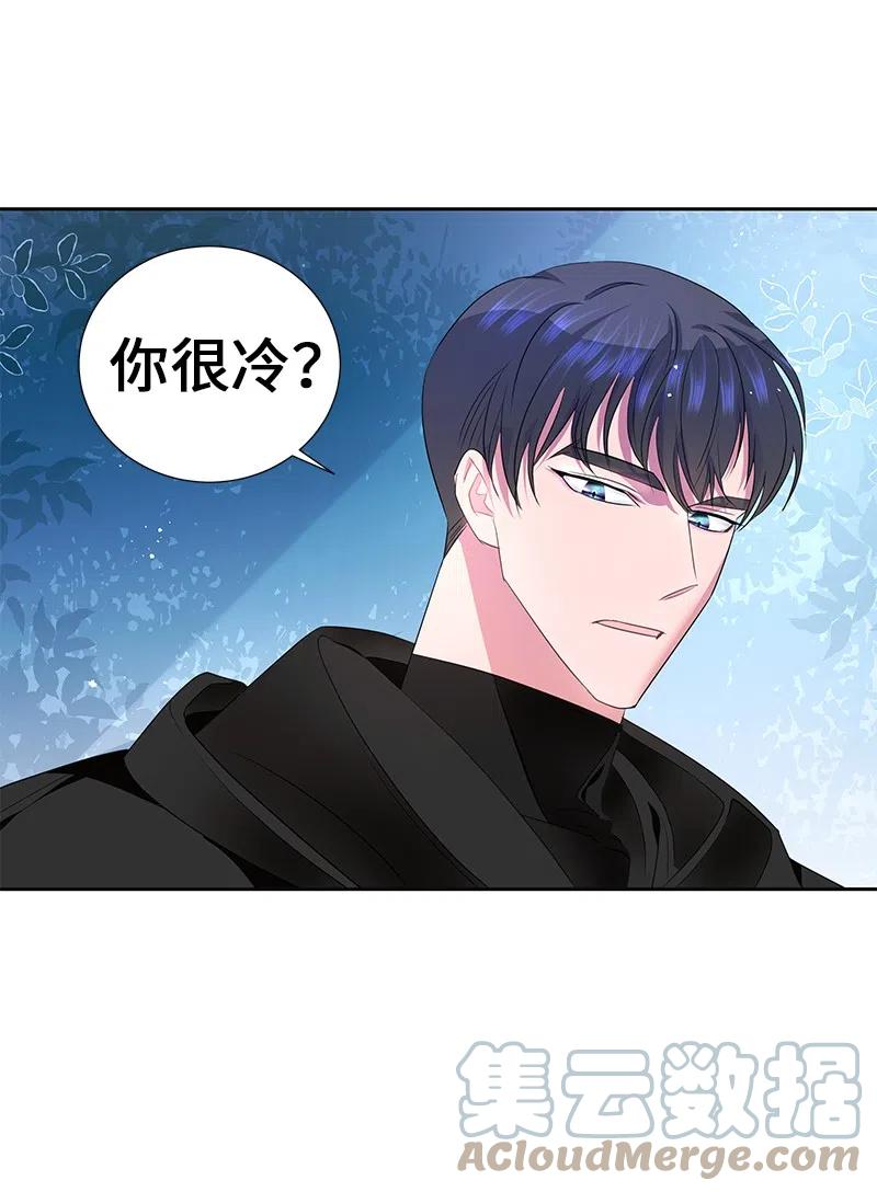 《穿越翻车指南》51 起死回生 第34页