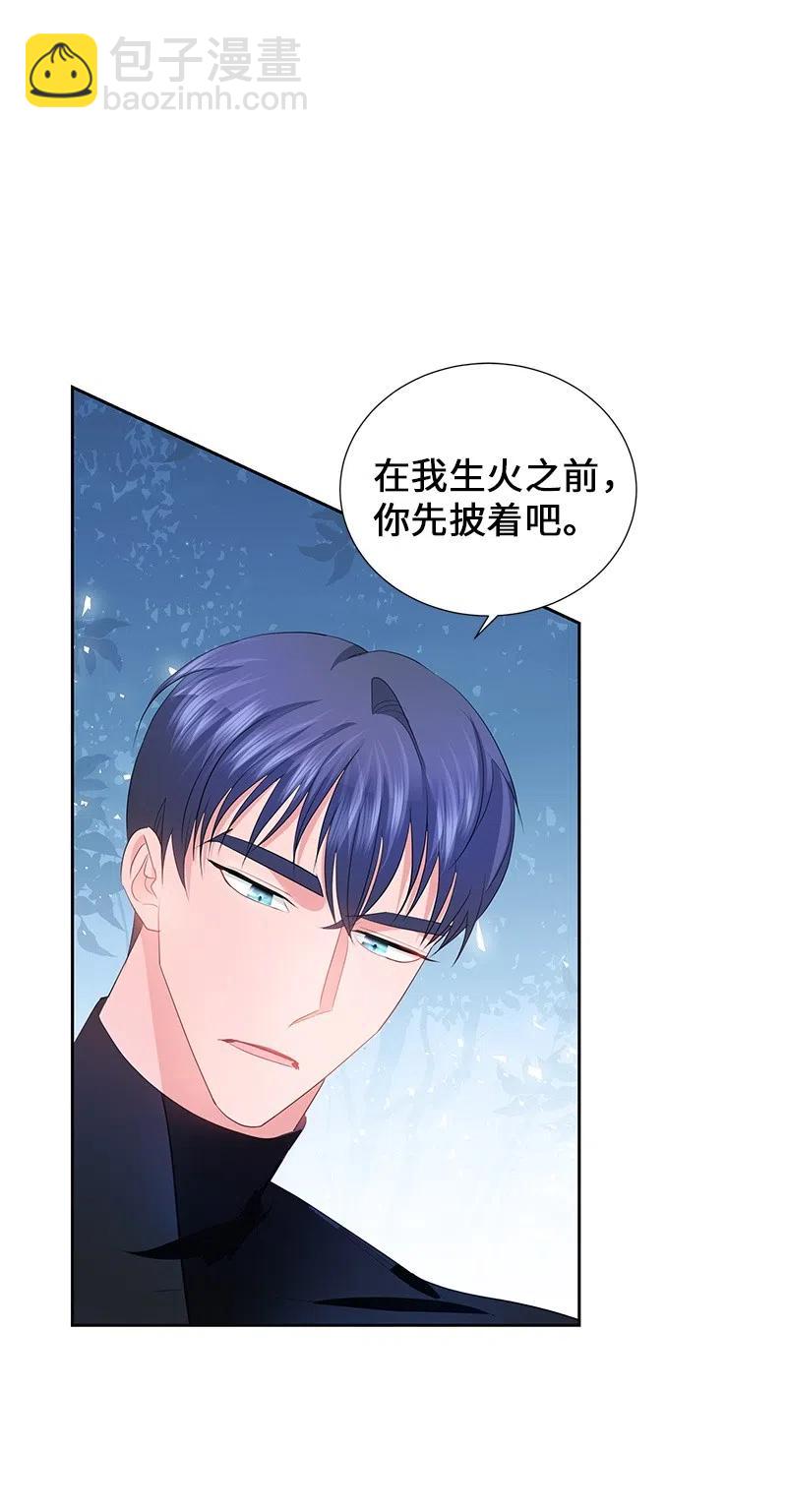 《穿越翻车指南》51 起死回生 第39页