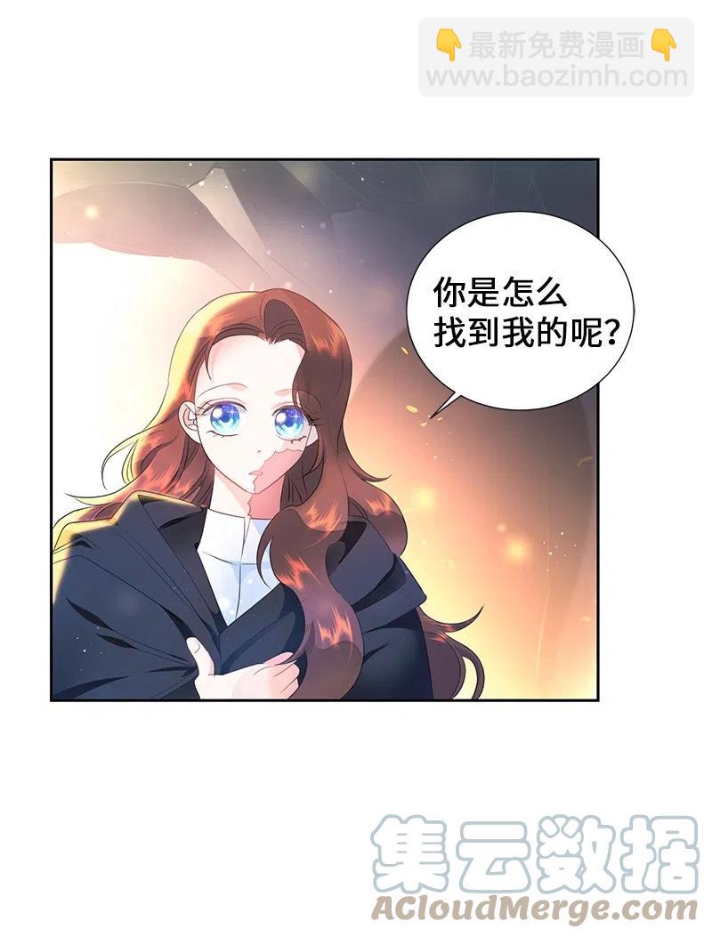 《穿越翻车指南》51 起死回生 第43页