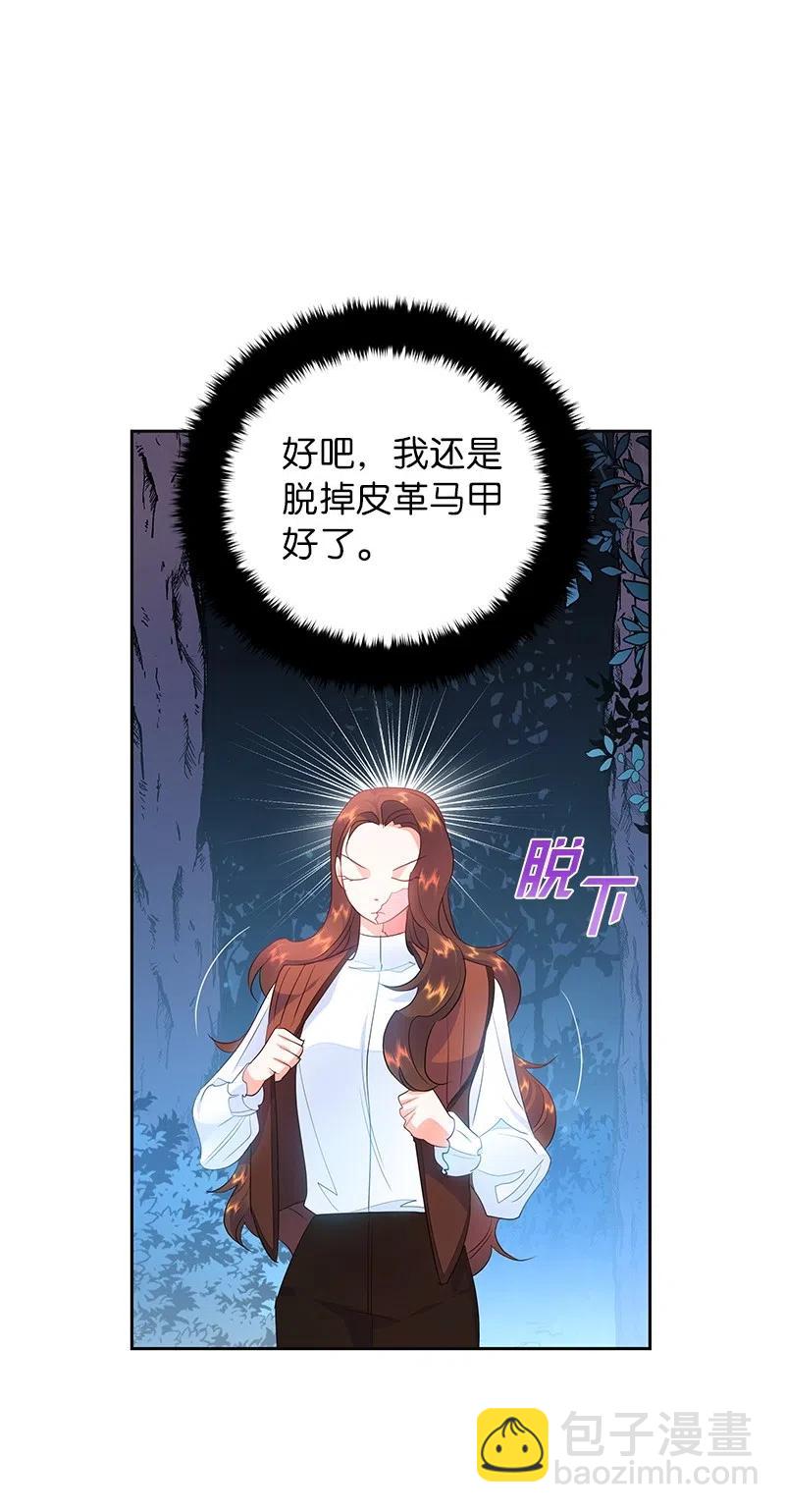 《穿越翻车指南》49 夺命追击战 第17页