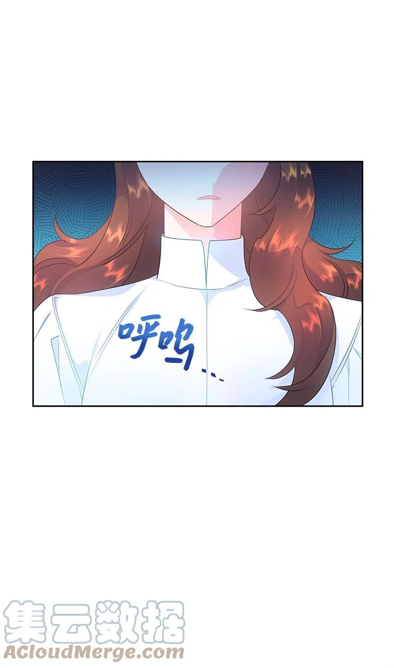 《穿越翻车指南》49 夺命追击战 第19页